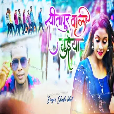 Sitapur Wali Guiya - Shashi Bhal album cover 