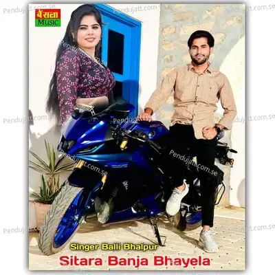 Sitara Banja Bhayela - Singer Balli Bhalpur album cover 