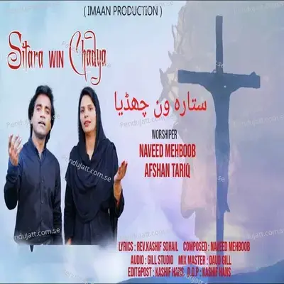 Sitara Win Chadya - Naveed Mehboob album cover 