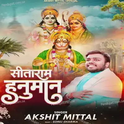 Sitaram Hanuman - Sonu Sharma