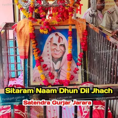 Sitaram Naam Dhun Dil Jhach - Satendra Gurjar Jarara album cover 