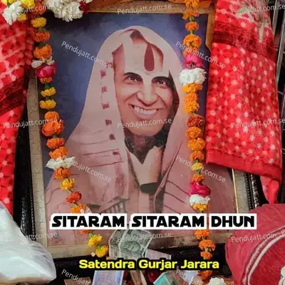 Sitaram Sitaram Dhun - Satendra Gurjar Jarara
