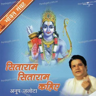 Sitaram Sitaram Kahiye - Anup Jalota album cover 