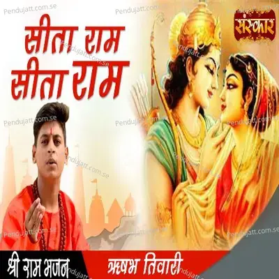 Sitaram Sitaram - Rishabh Tiwari album cover 