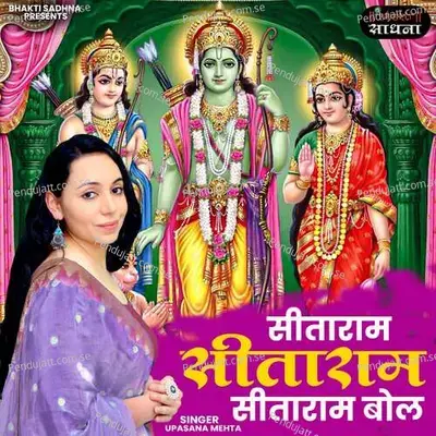 Sitaram Sitaram Sitaram Bol - Binny Narang