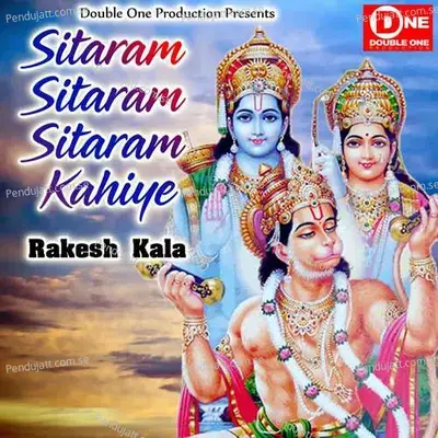 Sitaram Sitaram Sitaram Kahiye - Rakesh Kala