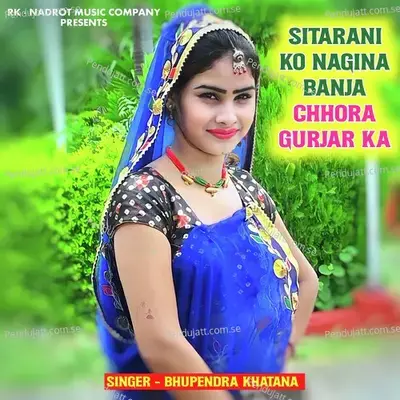 Sitarani Ko Nagina Banja Chhora Gurjar Ka - Bhupendra Khatana