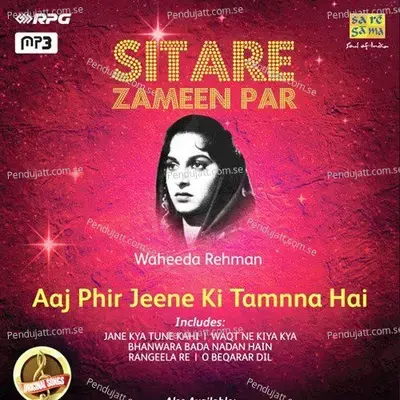 Gaata Rahe Mera Dil - S. D. Burman album cover 