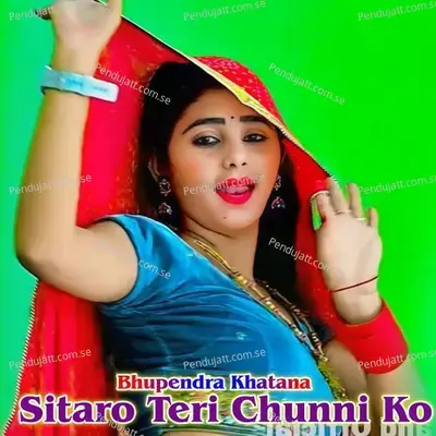 Sitaro Teri Chunni Ko - Bhupendra Khatana album cover 