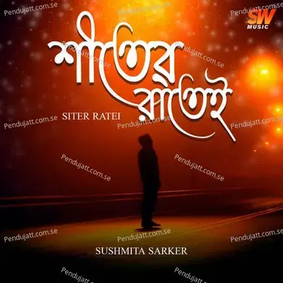 Siter Ratei - Sushmita Sarker album cover 