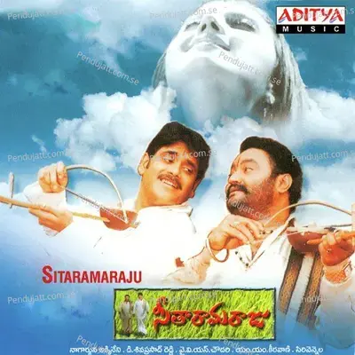 Srivaru Doragaru - M. M. Keeravani album cover 