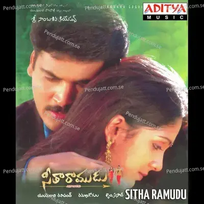 Sitha Ramudu - Ramana Gogula cover album