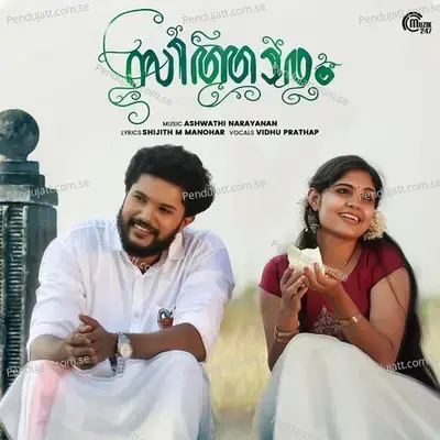 Sitharam - Vidhu Prathap album cover 