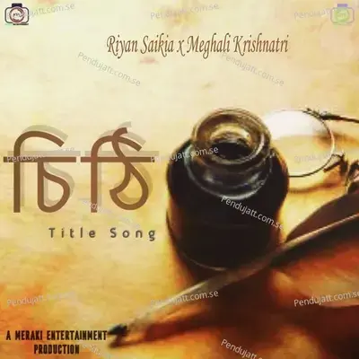 Sithi - Riyan Saikia album cover 