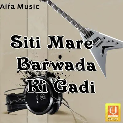 Pipi Siti Mare - Kanchan Sapera album cover 