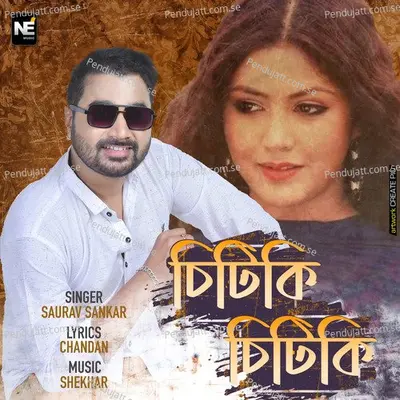 Sitiki Sitiki - Saurav Sankar album cover 