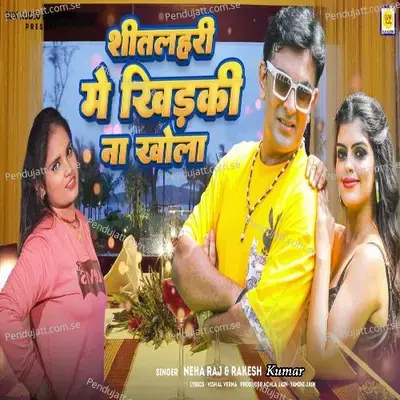 Sitlahari Me Khidki Na Khola (Bhojpuri Song) - Neha Raj