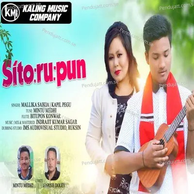 Sitorupun - Mallika Saikia album cover 