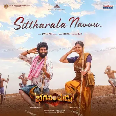 Sittharala Navvu (From 
