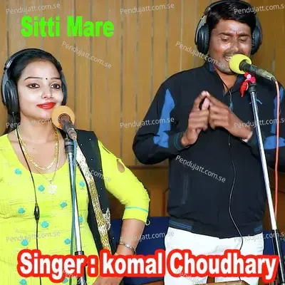 Sitti Mare - Komal Chaudhary album cover 