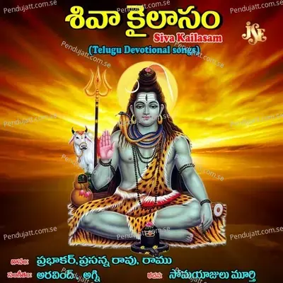 Siva Kailasam - Prabhakar cover album