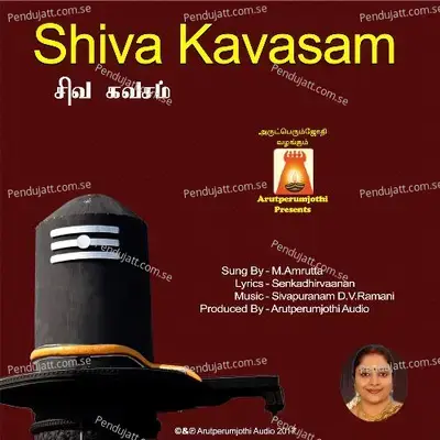 Siva Kavasam - M. Amrutaa album cover 