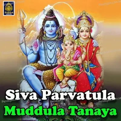 Siva Parvatula Muddula Tanaya - Chiranjeevi album cover 