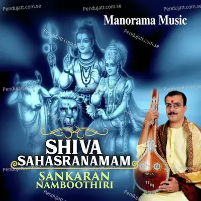 Gandali - M.K. Sankaran Namboothiri album cover 