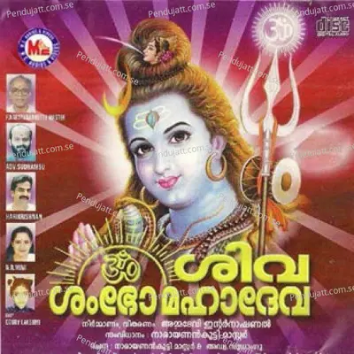 Enthanacha Sivararhri - Harikrishnan album cover 