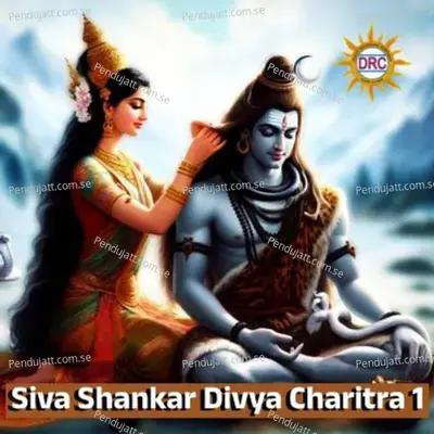 Siva Shankar Divya Charitra 1 - Anil Kumar