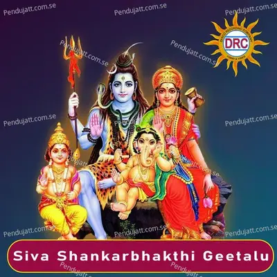 Siva Shankarbhakthi Geetalu - Various Artists cover album