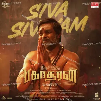 Siva Sivayam - Papanasam Sivan album cover 