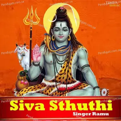 Shiva Mangalashtakam - Ramu album cover 