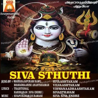 Sivasthavam -  album cover 