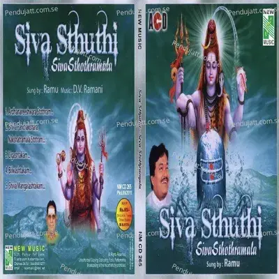 Ardhanareeshwara Stothram - Ramu Chanchal album cover 