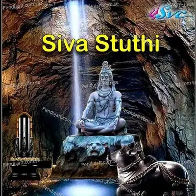 Sivashtakam - Ramu album cover 