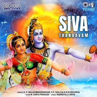 Siva Thandavam - N. Surya Prakash cover album