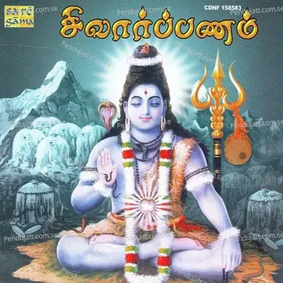 Sivaarpanam - Various Artists cover album