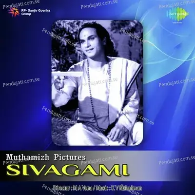 Thillaiyil Nayaganae - M.K. Thyagaraja Bhagavathar album cover 