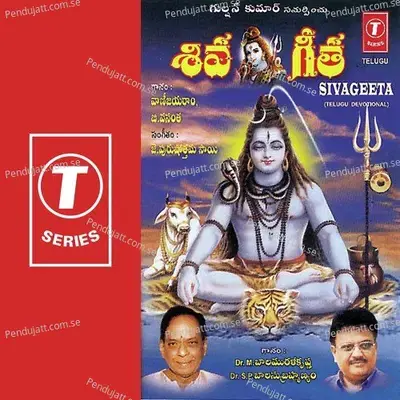 Sivakadhta - J. Purushothama Sai album cover 