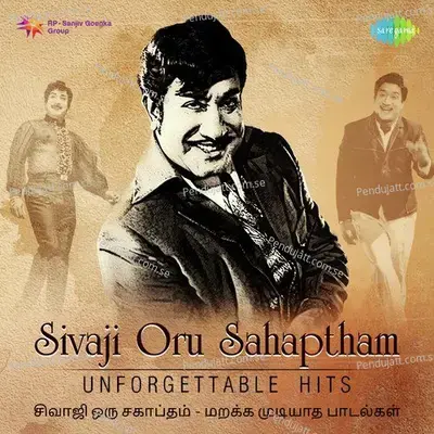 Sindhu Nadhi Karai Oram - T.M. Soundararajan album cover 