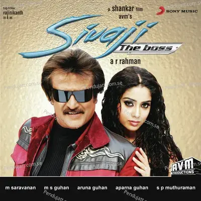 Style - A.R. Rahman album cover 