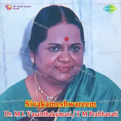 Innamum Sandeha - M. L. Vasanthakumari album cover 