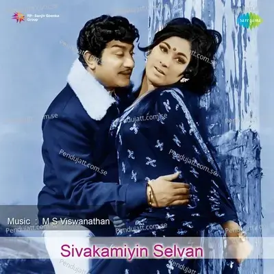 Sivakamiyin Selvan - M. S. Viswanathan cover album