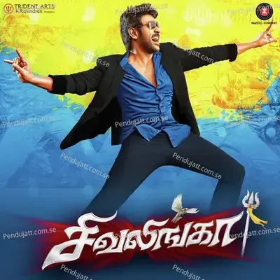 Rangu Rakkara - Anirudh Ravichander album cover 