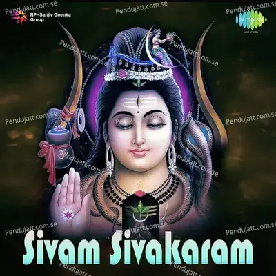 Idappalli Sree Maha Ganapathy - P. Jayachandran album cover 