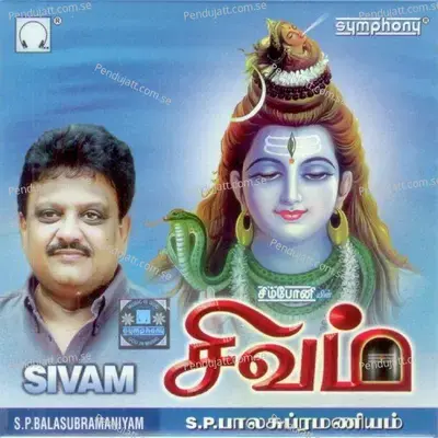 Sivam - S.P. Balasubrahmanyam cover album