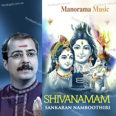 Sivanamam - M.K. Sankaran Namboothiri cover album