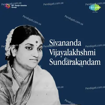 Soundarya Lahari, Pt. 4 - Sivananda Vijayalakshmi album cover 