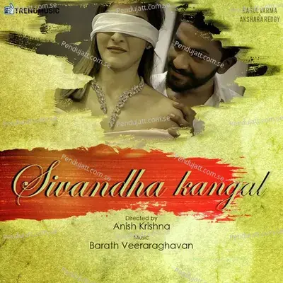 Karmugil Kannazhago (From 